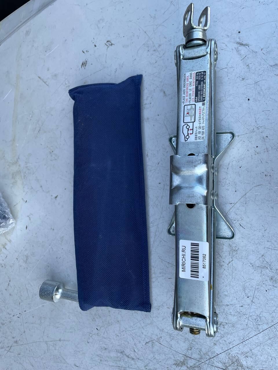 Домкрат на Honda Fit GE6