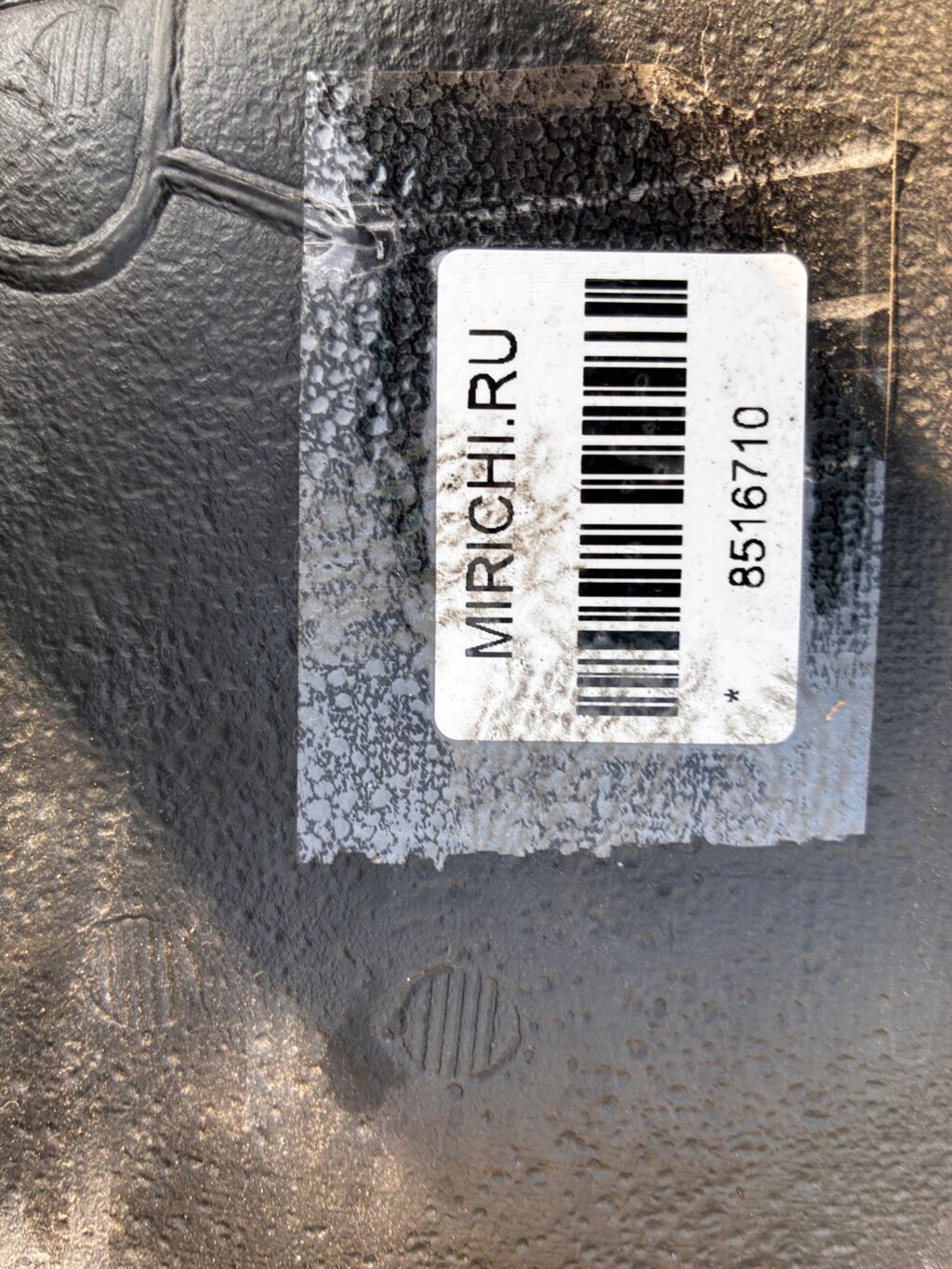 Подкрылок на Toyota Crown Majesta UZS186 3UZ-FE 53895-30150  53896-30110, Переднее расположение