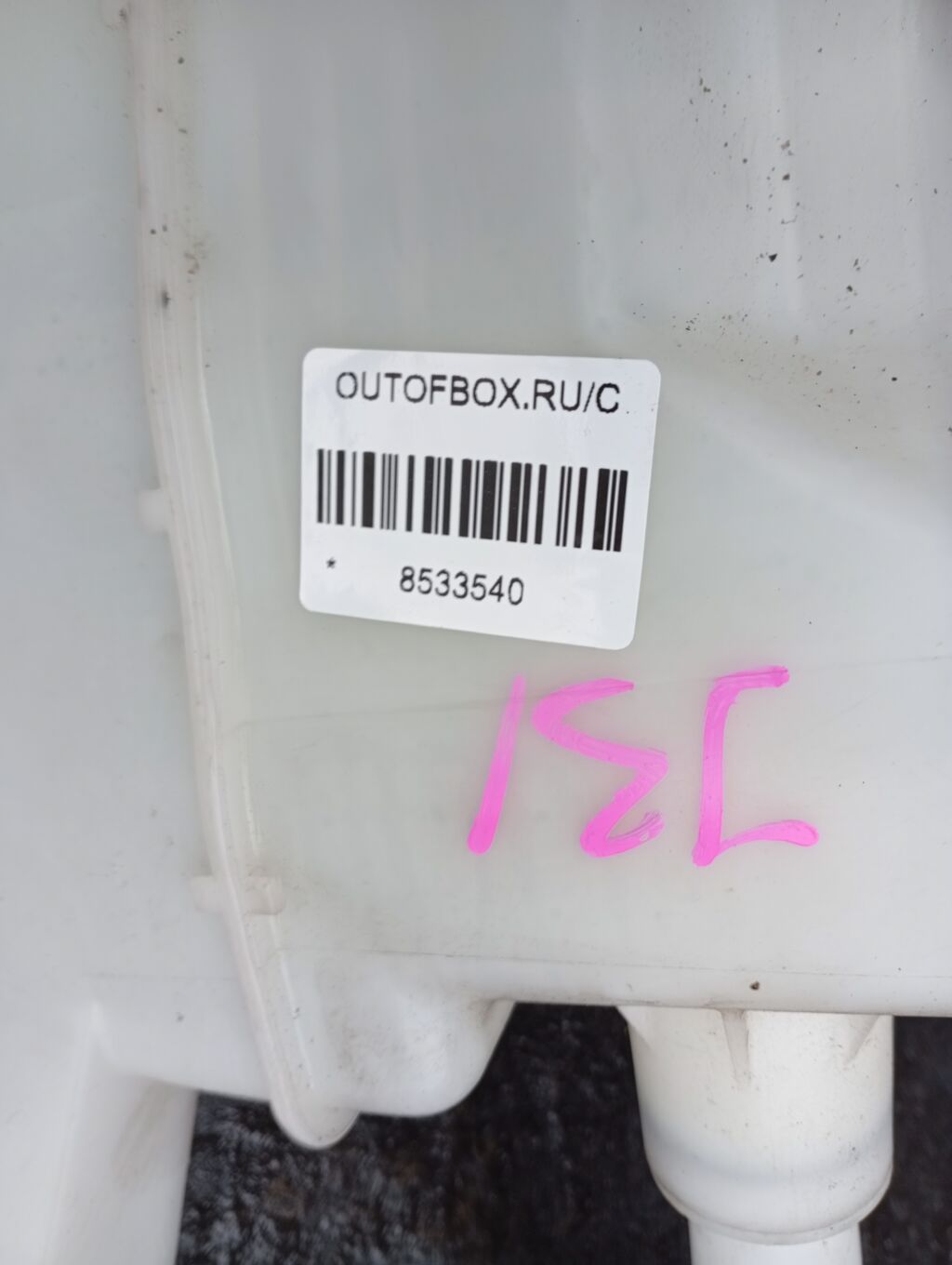 Бачок омывателя на Nissan Teana J31 Фото 2