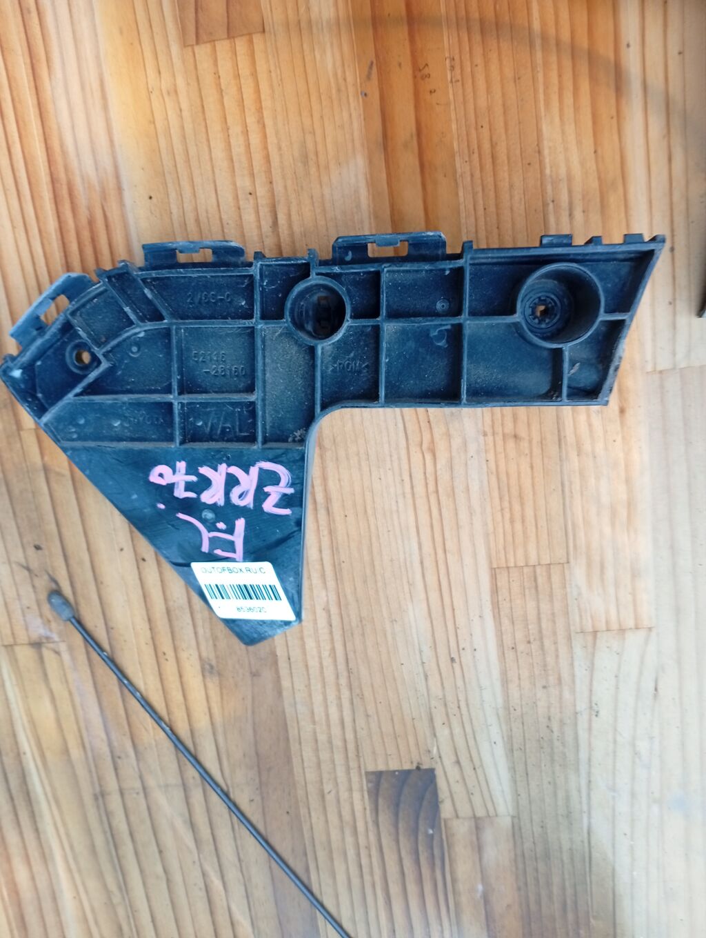 Крепление бампера на Toyota Noah ZRR70G 52116-28160, Переднее Левое расположение