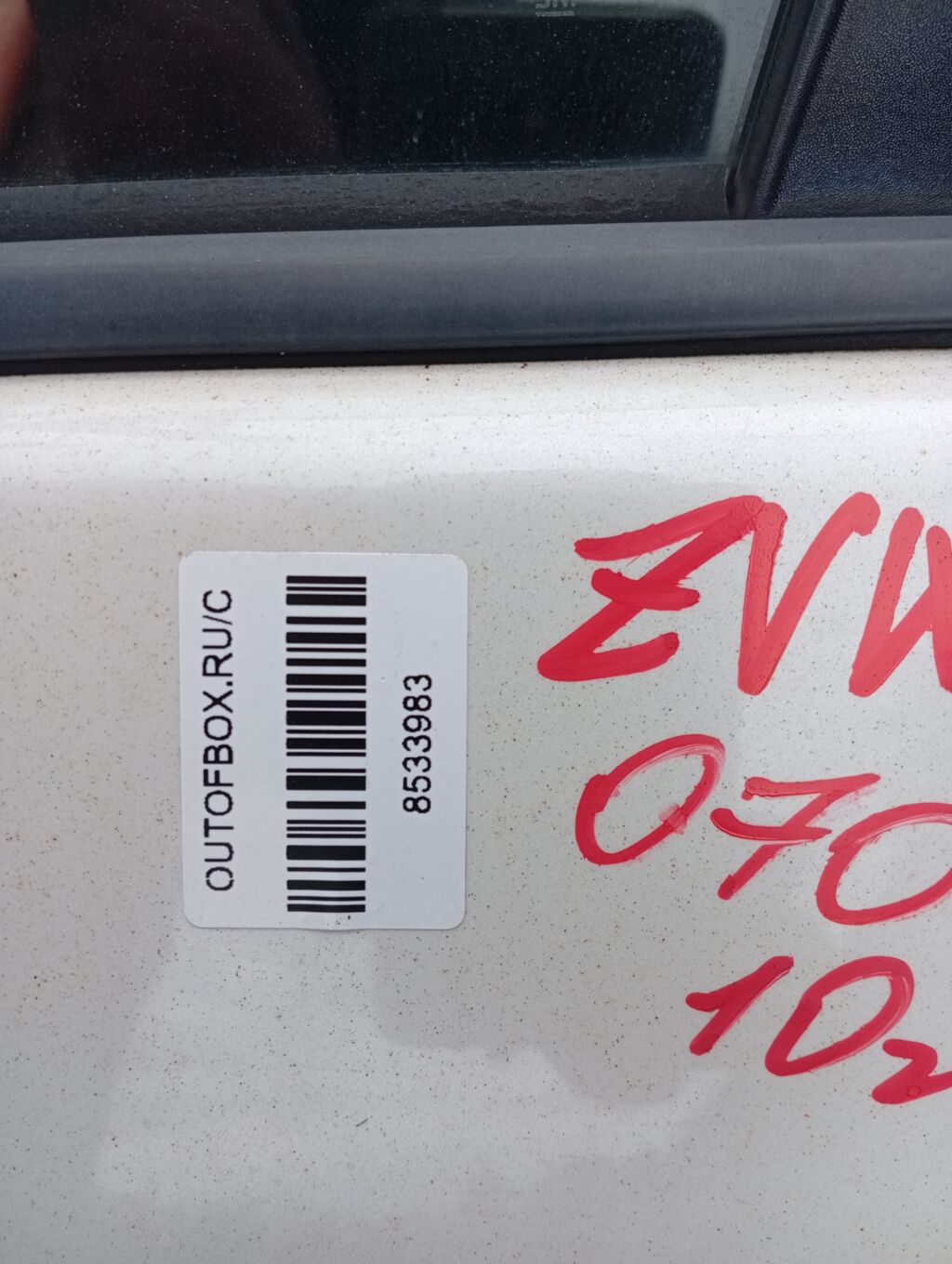 Дверь боковая на Toyota Prius ZVW30 Фото 2