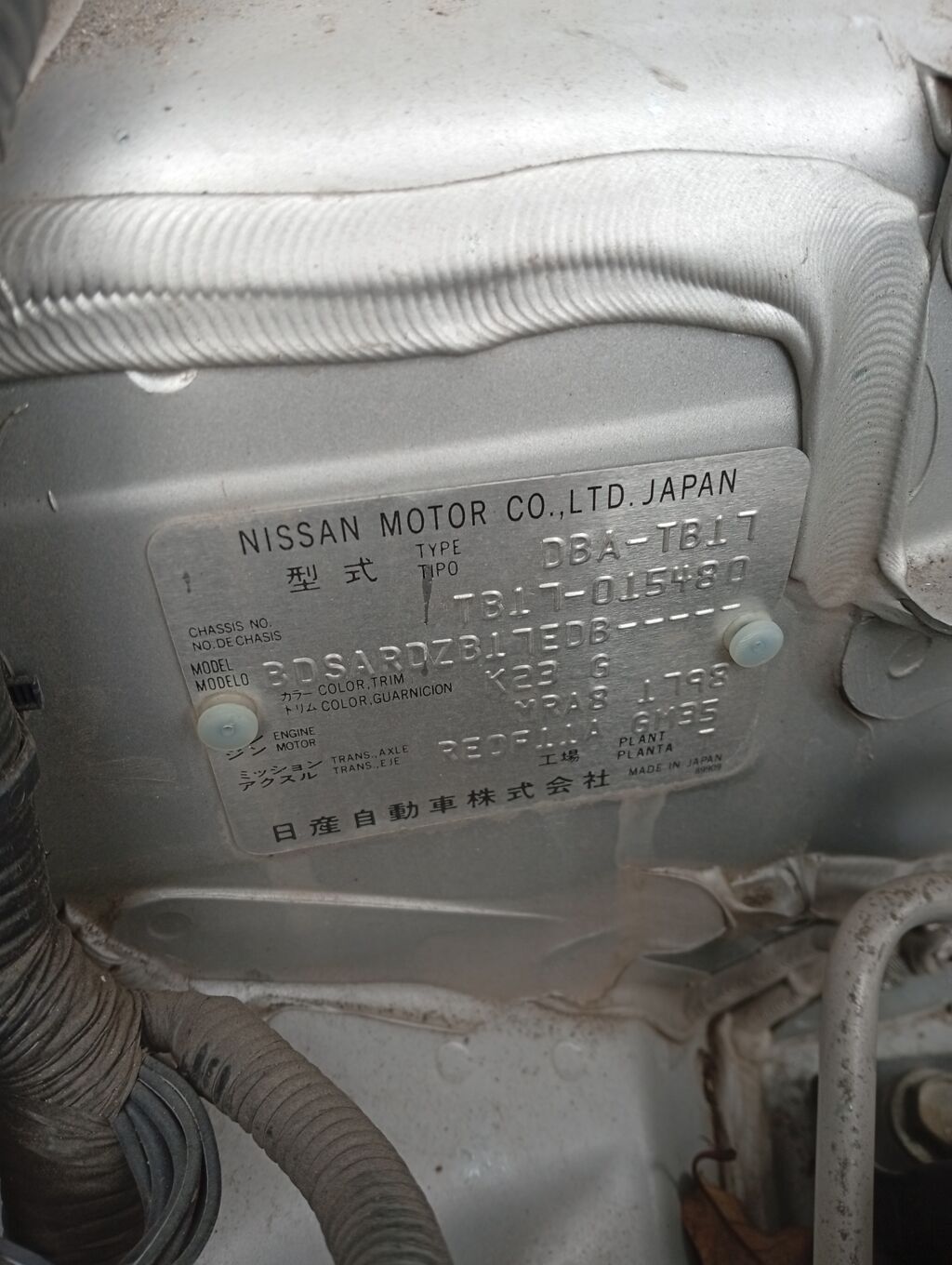 Фара на Nissan Sylphy TB17 P9361, Левое расположение