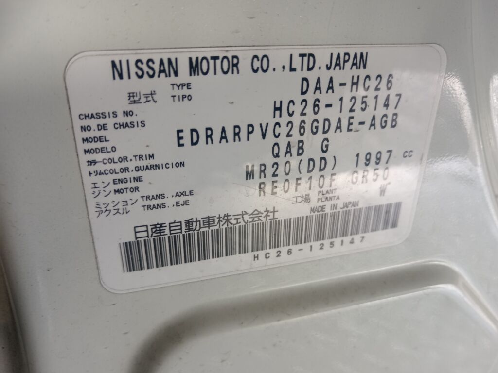 Рулевая колонка на Nissan Serena HC26