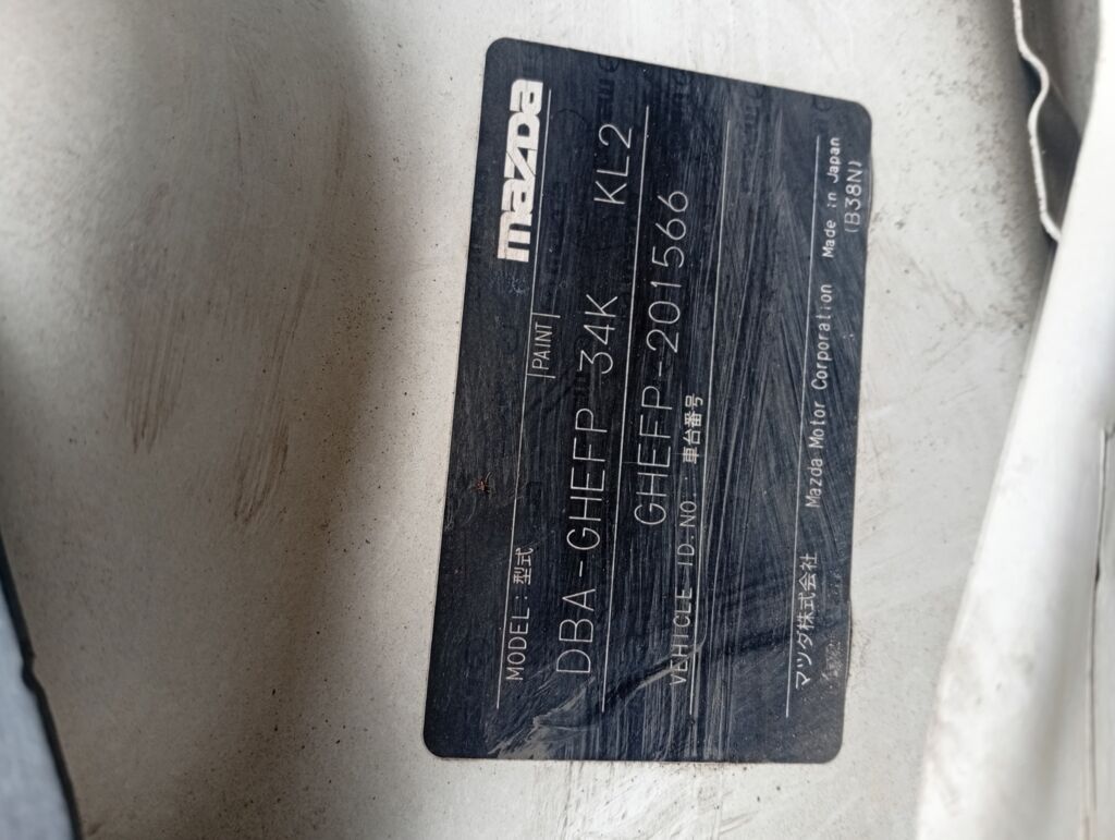 Рычаг на Mazda Atenza GHEFP LF-VD, Переднее Левое Нижнее расположение