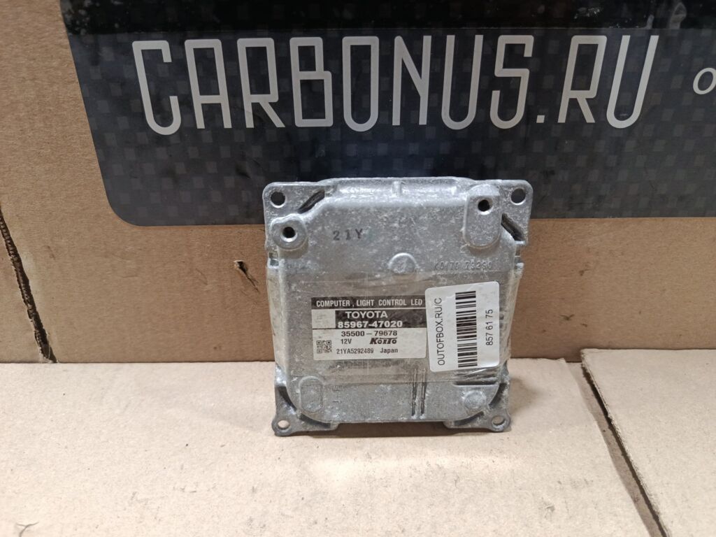 Блок розжига ксенона 85967-47020 на Toyota Prius Alpha ZVW41W Фото 2