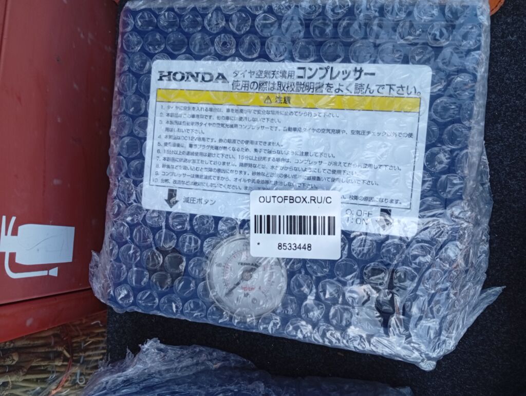 Компрессор для колес на Honda
