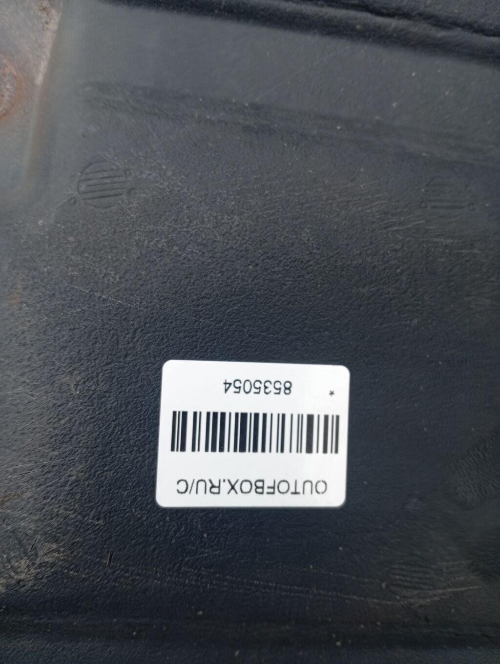 Защита двигателя на Toyota Crown JZS171 1JZ-FSE 51441-30290, Переднее расположение