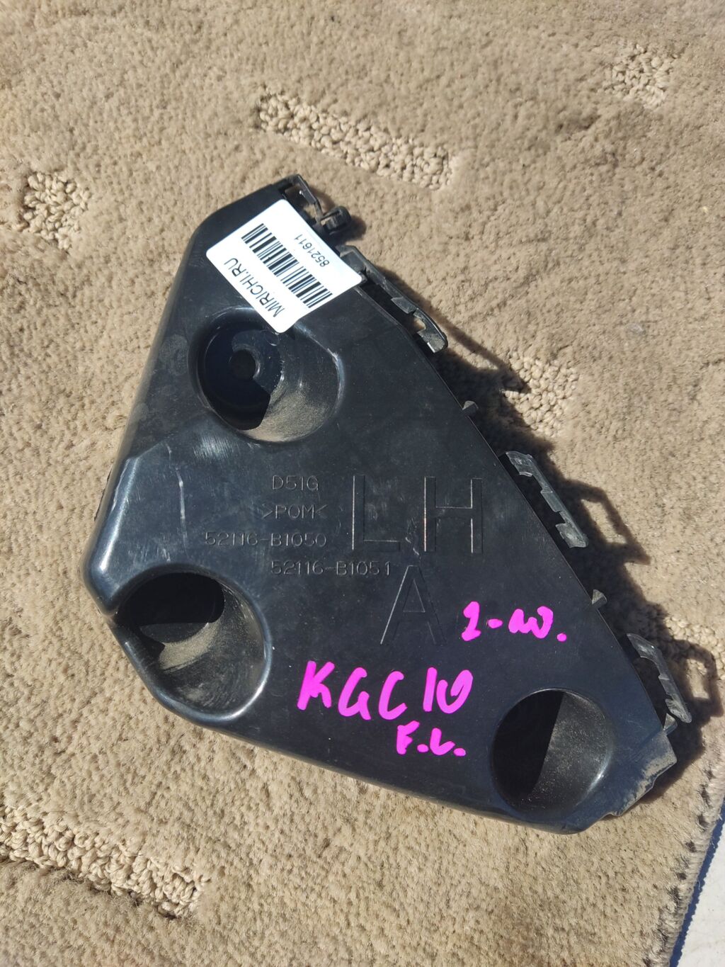 Крепление бампера на Toyota Passo KGC30 52116-B1050, Переднее Левое расположение