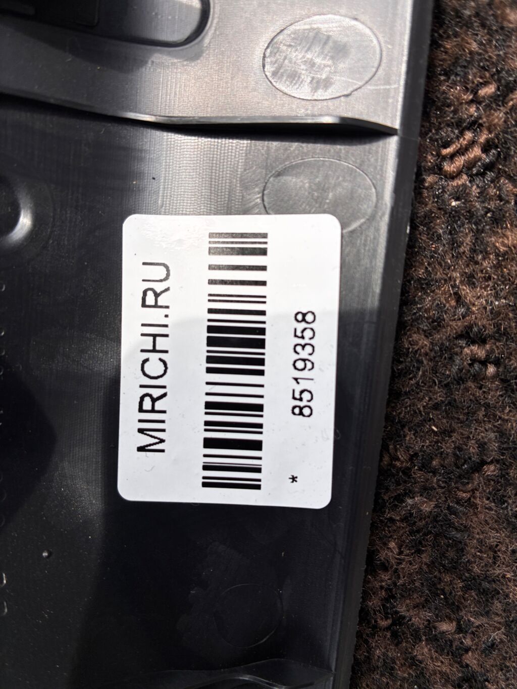 Обшивка багажника на Nissan March AK12 84992-AX000, Заднее расположение