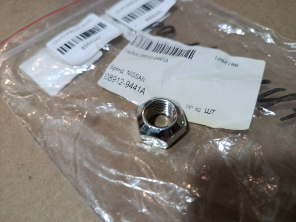 Гайка на Nissan NISSAN 0122595F0L