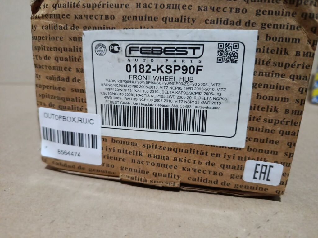 Подшипник ступицы на Toyota Vitz SCP90 Febest 43502-52030, Переднее расположение