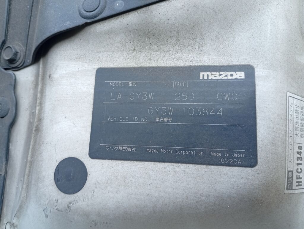 Фара F014002482 F014002482, на Mazda Atenza Sport Wagon GY3W Фото 2