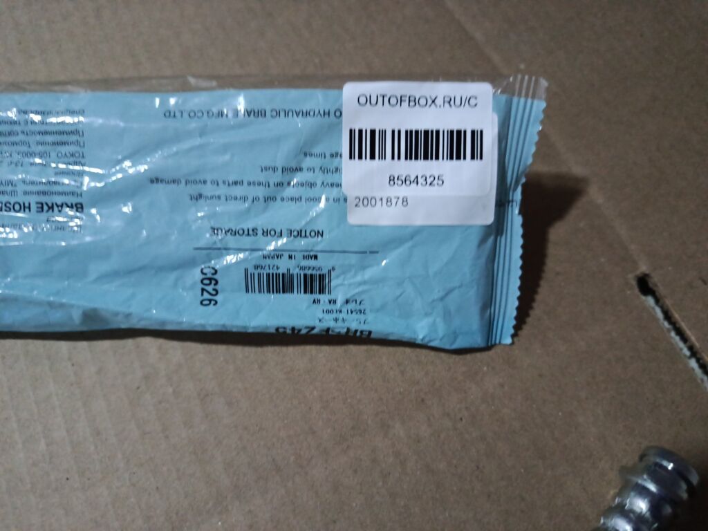 Шланг тормозной Miyaco 26541KE001 на Subaru Stella RN1 EN07 Фото 4