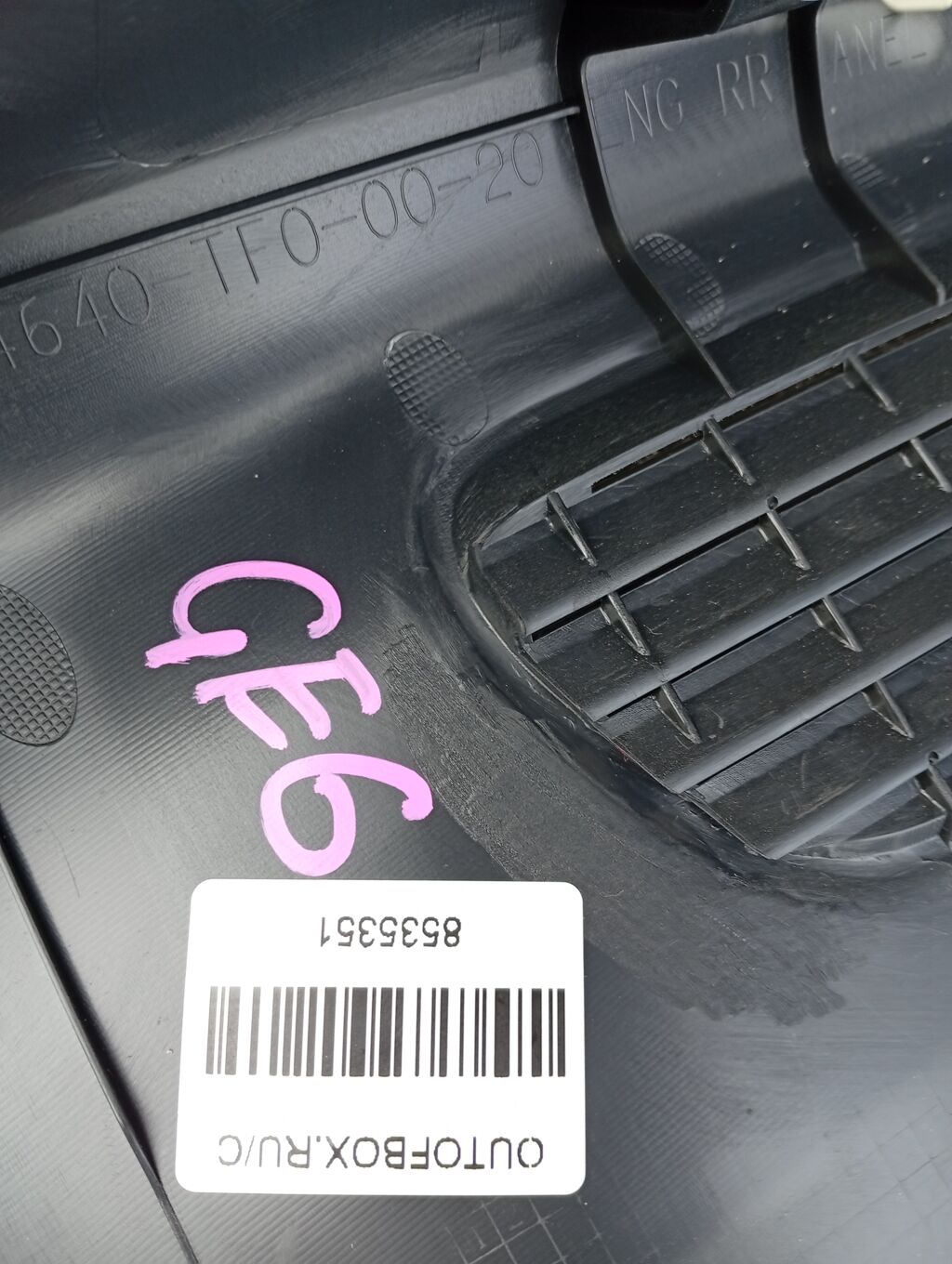 Обшивка багажника на Honda Fit GE6 84640-TF0-00-20, Заднее Нижнее расположение
