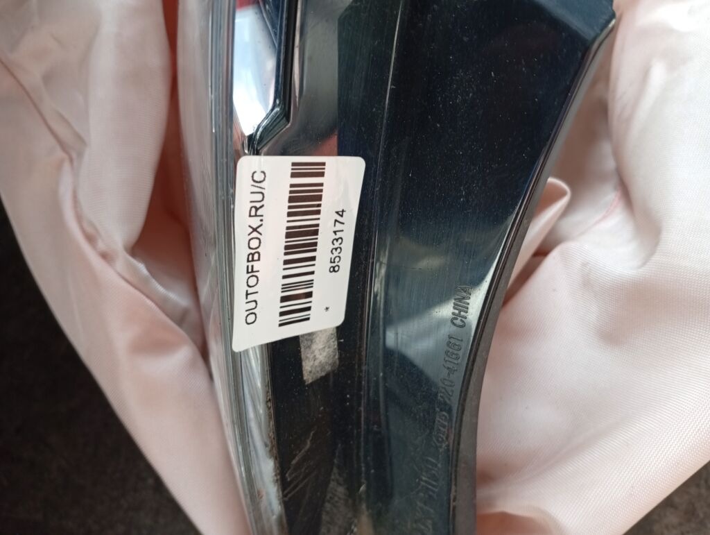 Стоп 220-41661 220-41661, на Mazda Atenza GHEFP Фото 2