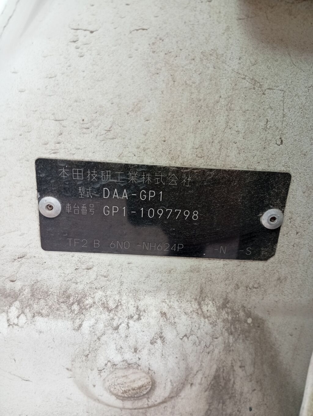 Дверь задняя на Honda Fit Hybrid GP1