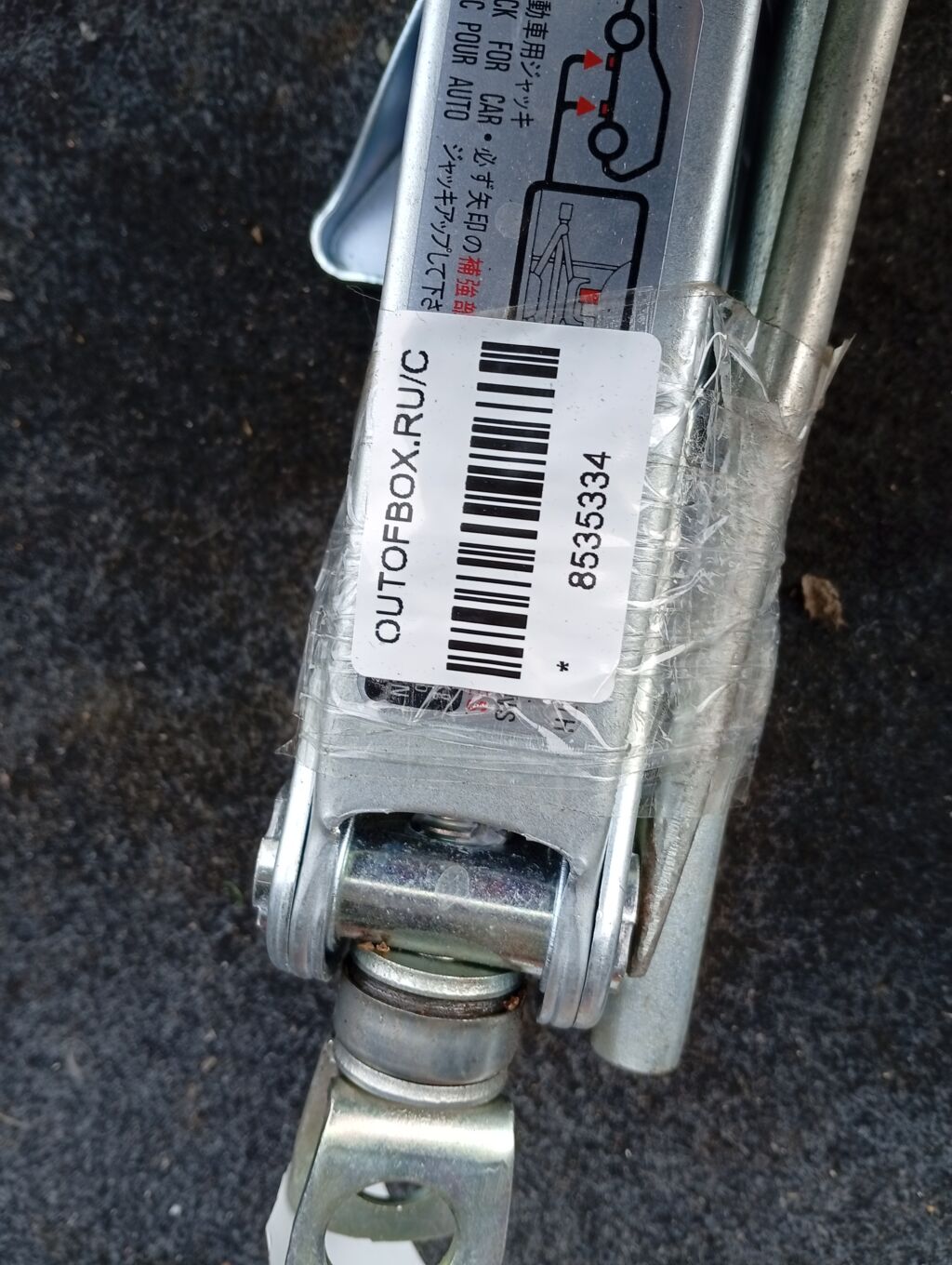 Домкрат на Honda Фото 2