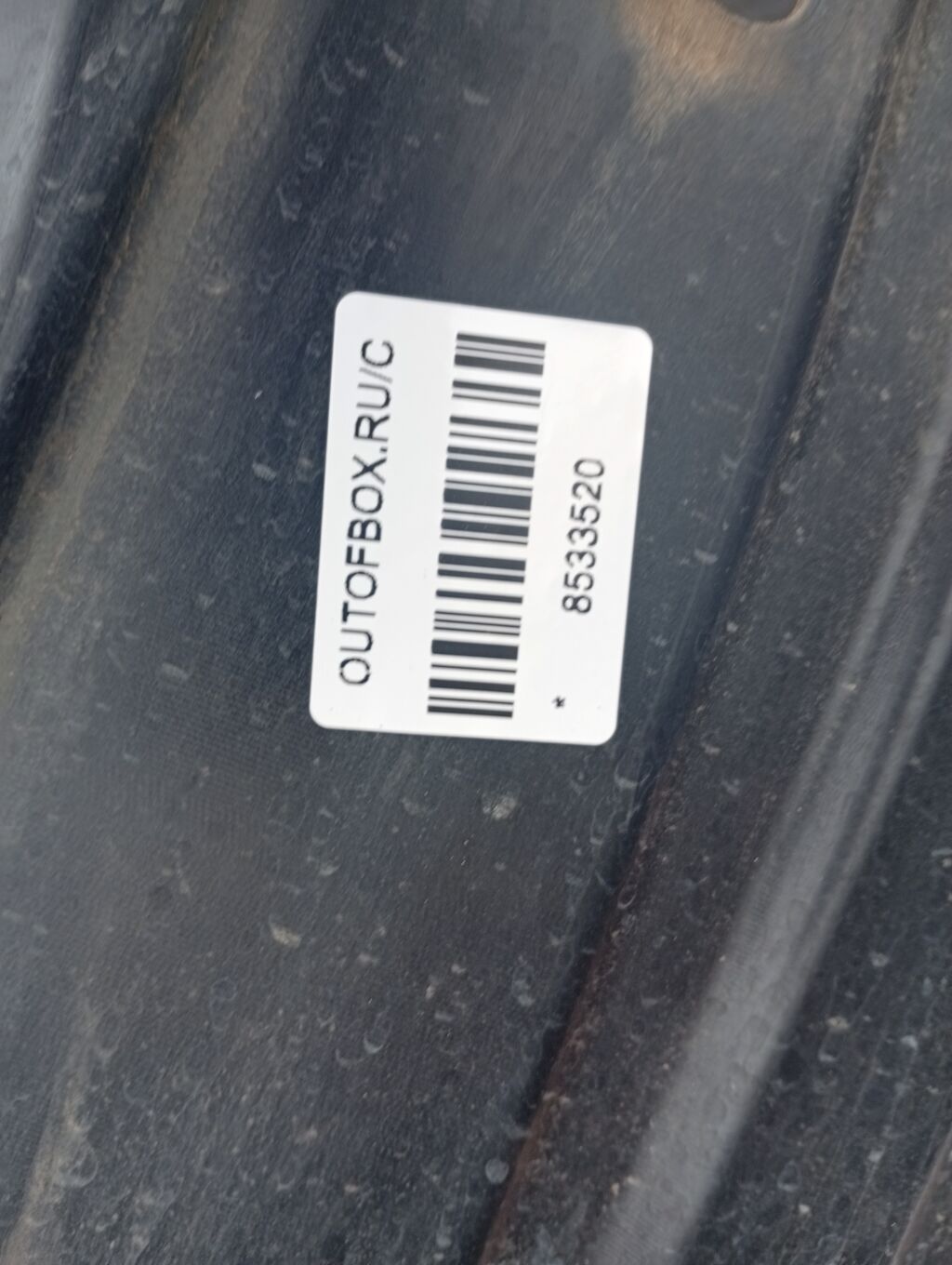 Подкрылок на Honda Fit GE6 L13A, Переднее Правое расположение