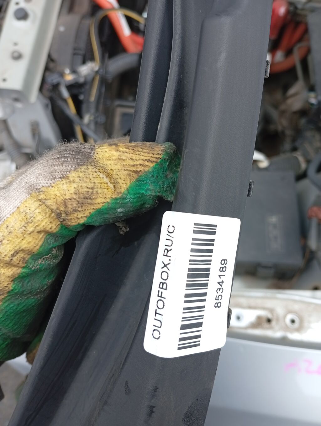 Решетка под лобовое стекло на Nissan Leaf AZE0 66894-3NC0A  66895-3NC0A