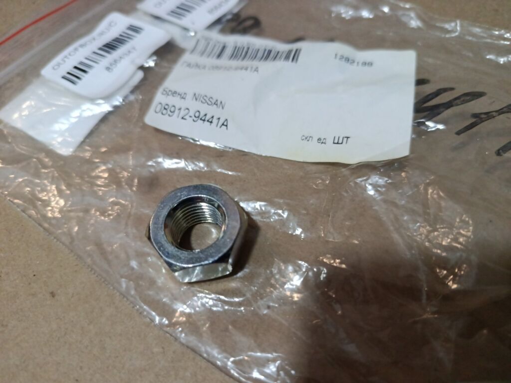 Гайка NISSAN 0122595F0L на Nissan Фото 3