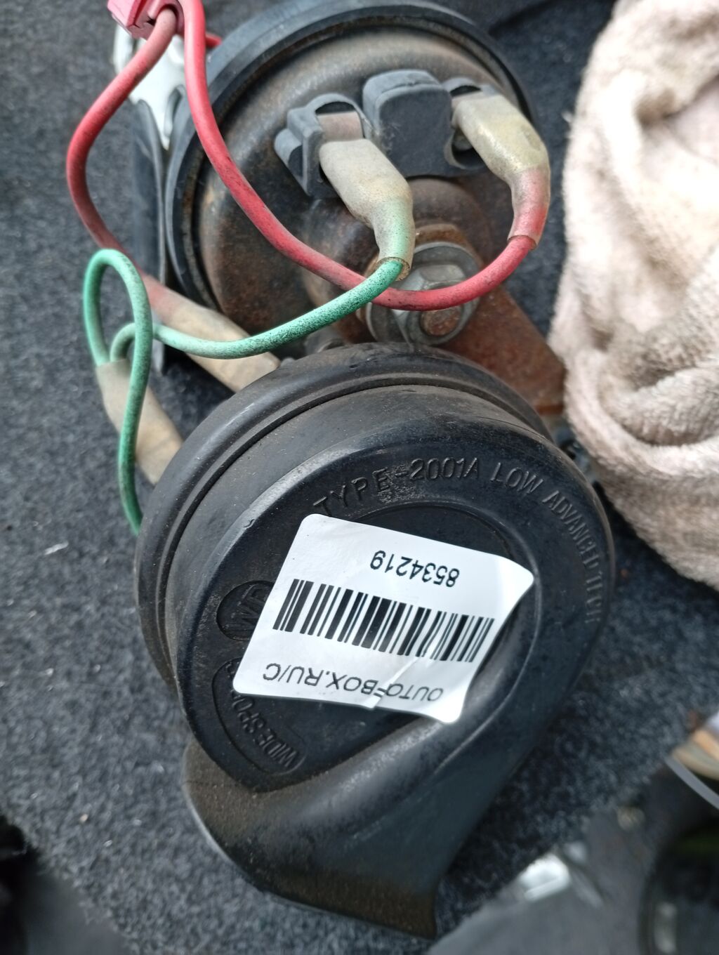 Сигнал на Mazda Atenza GHEFP