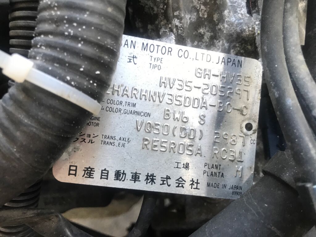 КПП автоматическая на Nissan Skyline HV35 VQ30DD Фото 4