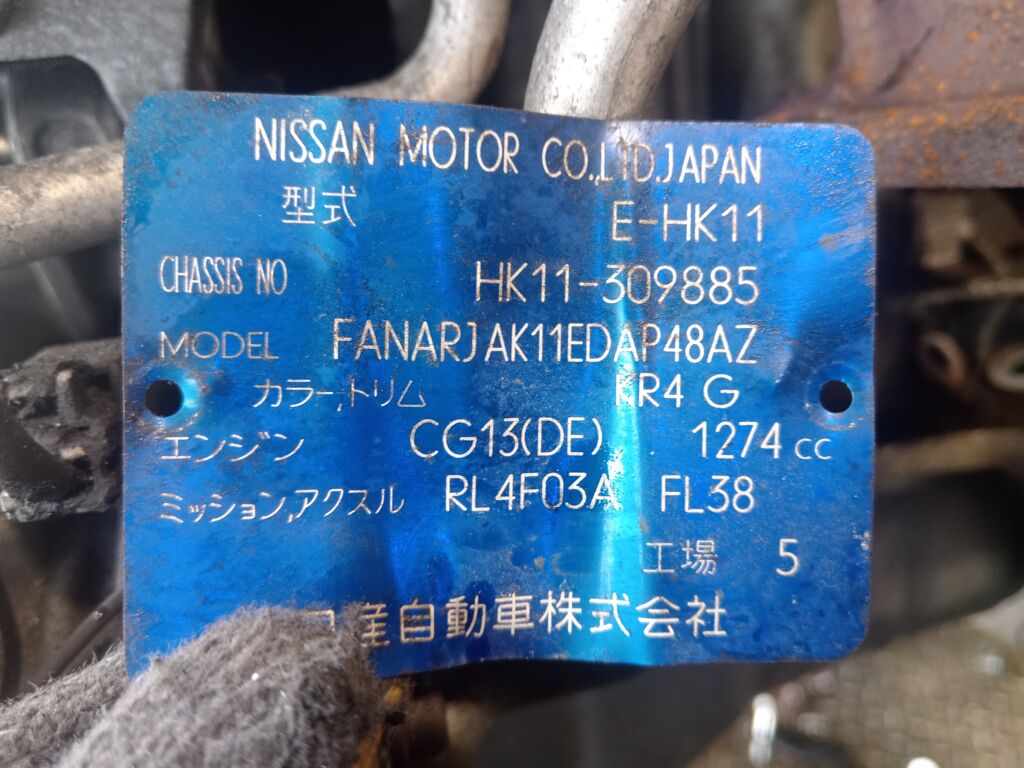 КПП автоматическая на Nissan March HK11 CG13DE
