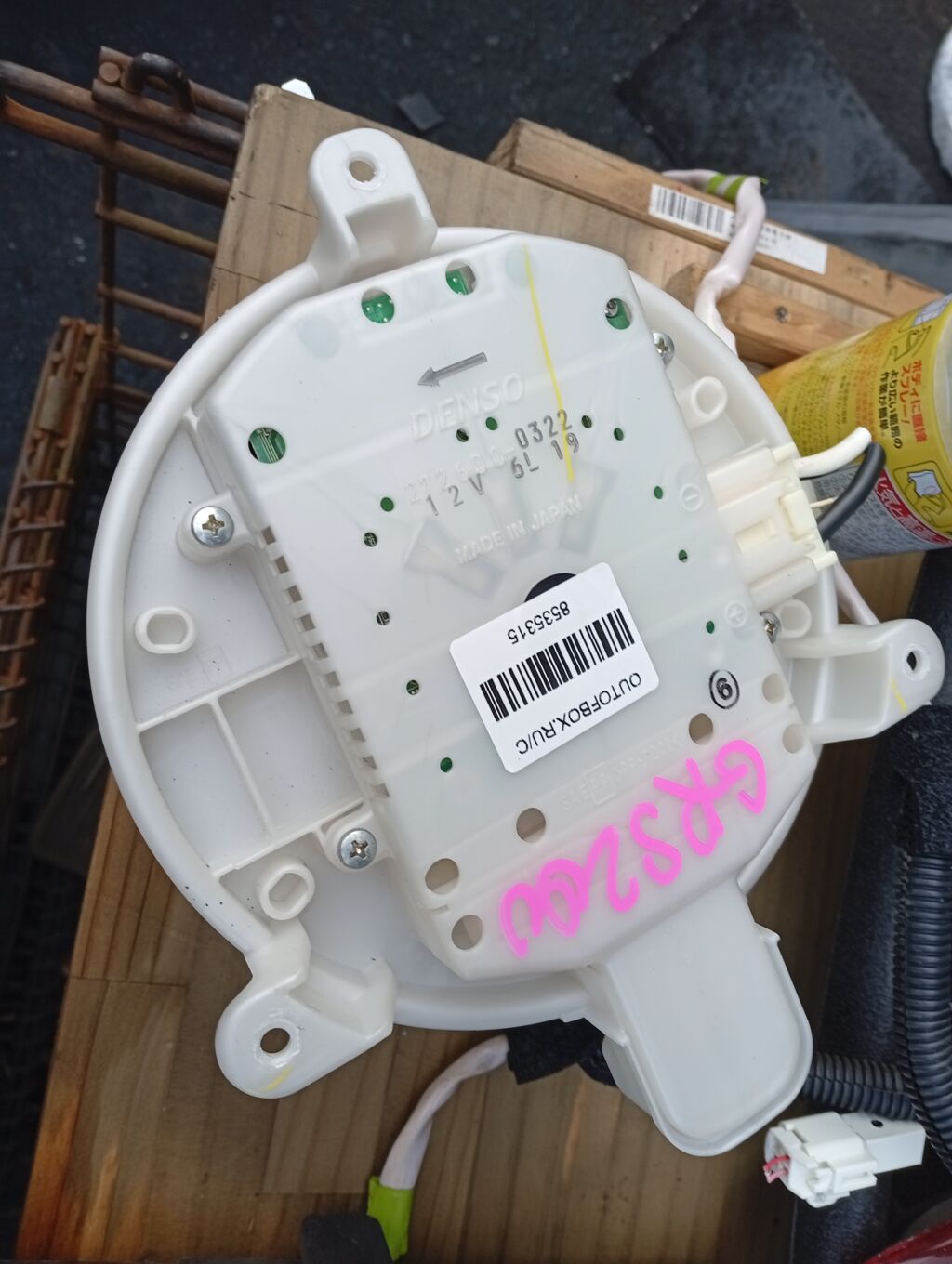 Мотор печки на Toyota Crown GRS200 87103-30400