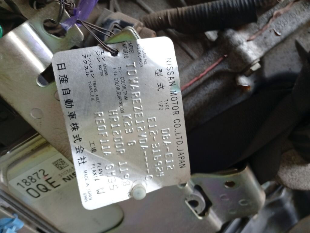 КПП автоматическая на Nissan Note E12 HR12DDR