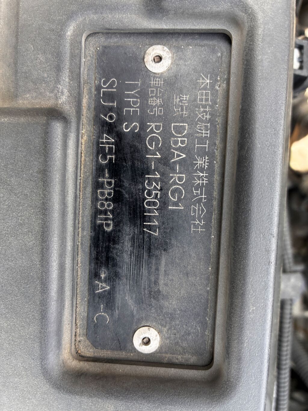 Капот на Honda Stepwgn RG1