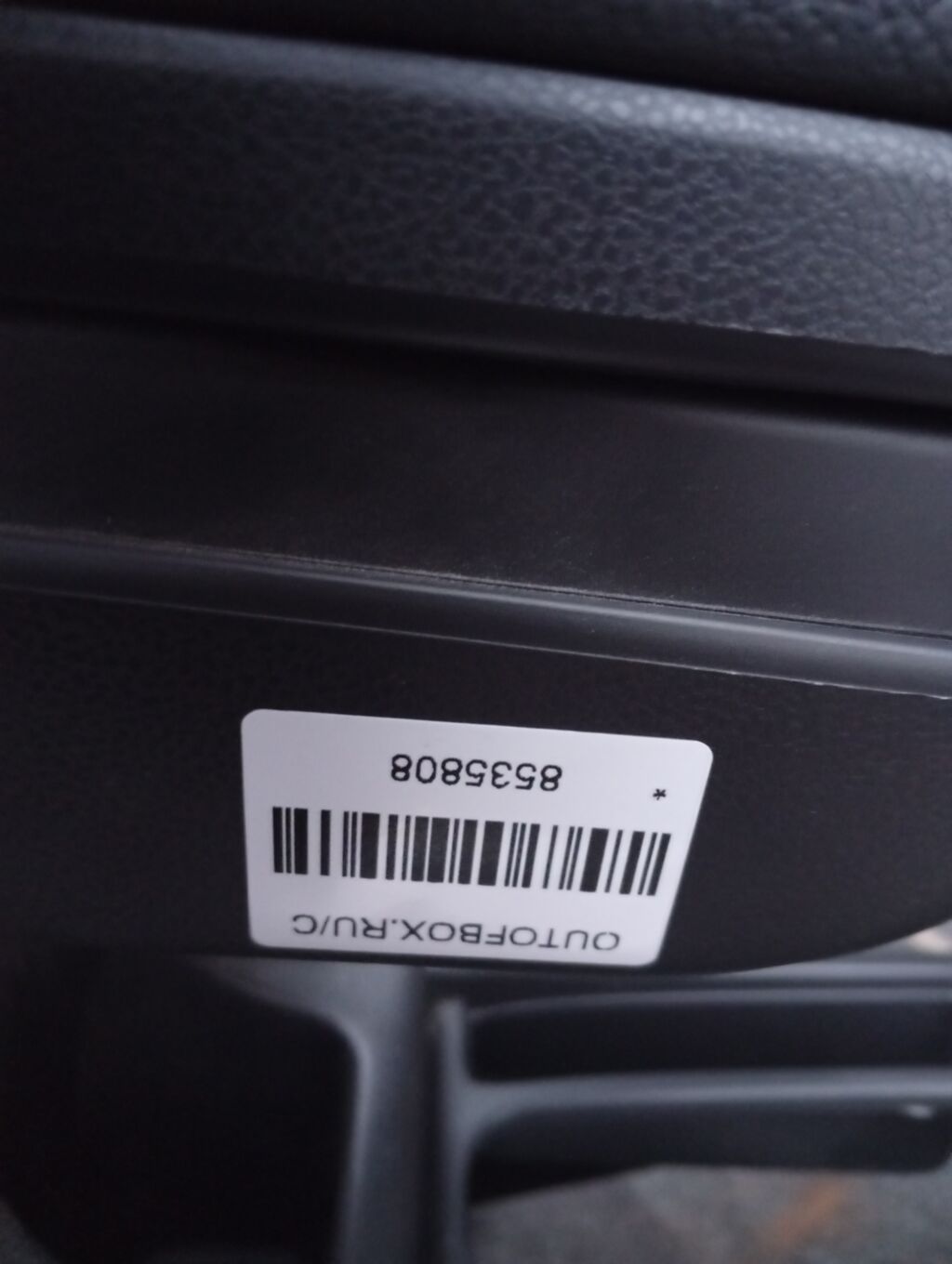 Подлокотник на Honda Fit GE6 Фото 2
