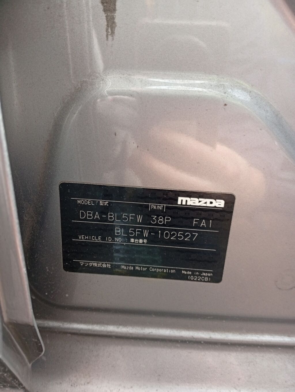 Бампер 114-41343 114-41343,BBN2-50031 на Mazda Axela BL5FW Фото 2