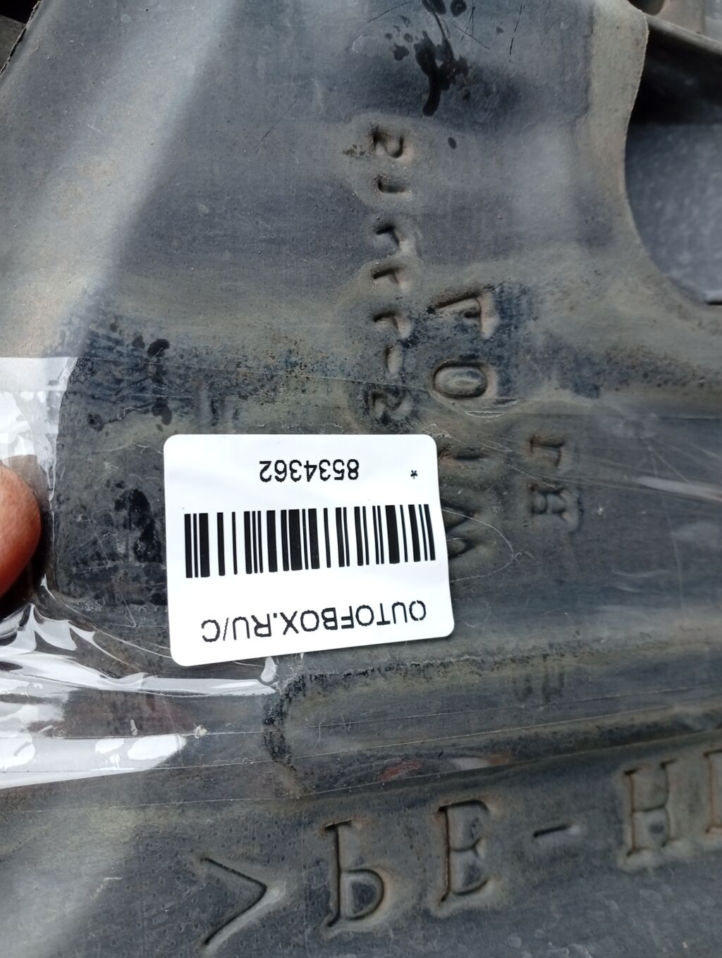 Защита двигателя 51444-58010 на Toyota Vellfire ANH20W Фото 2