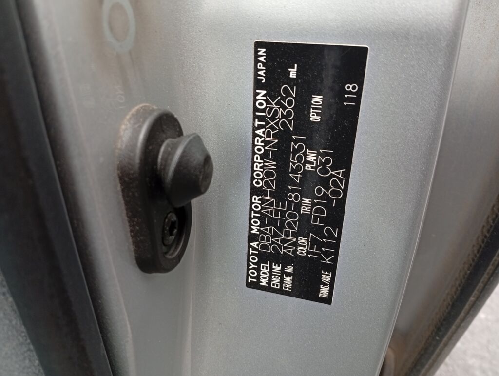 Бампер 12-495 12-495,52119-58250/60 на Toyota Vellfire ANH20W Фото 3