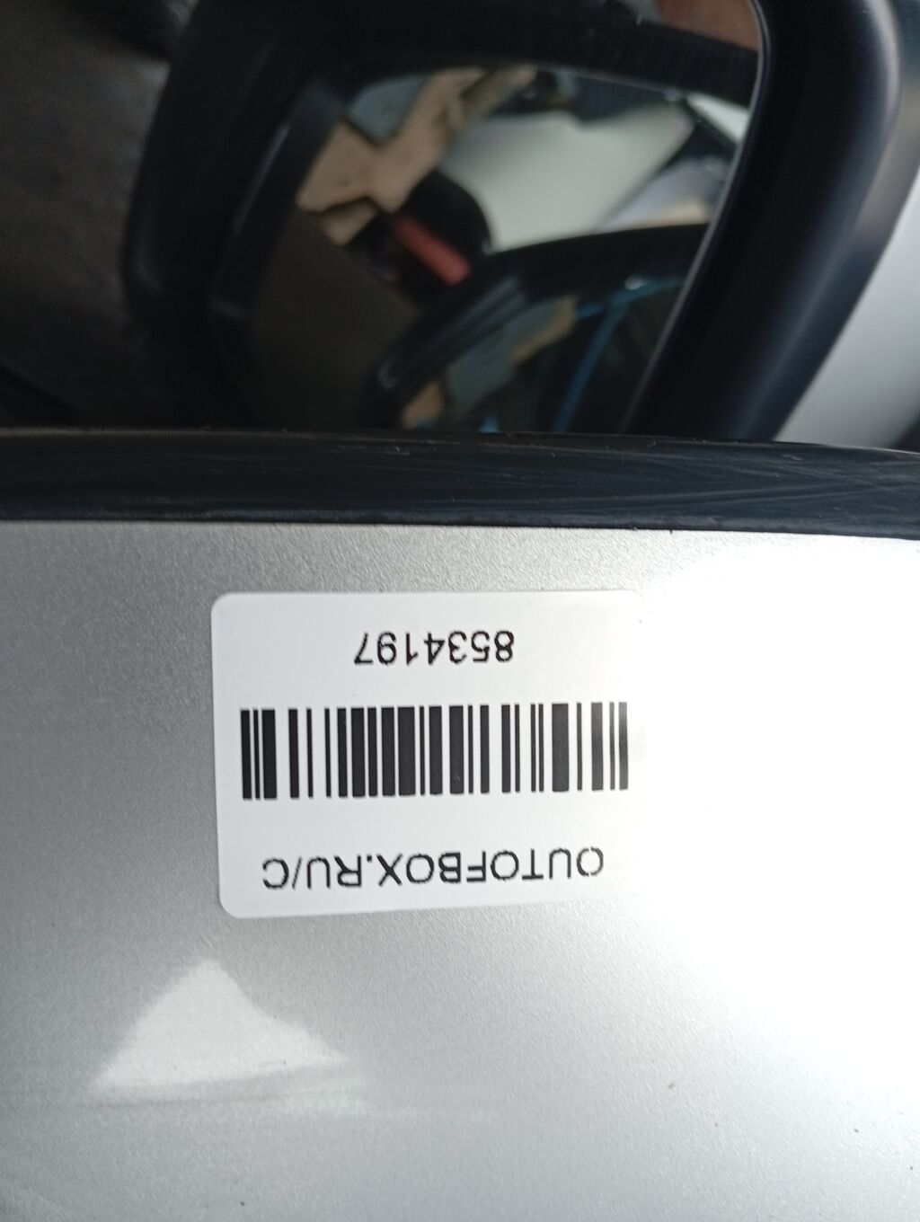 Зеркало двери боковой на Nissan Leaf AZE0 Фото 3