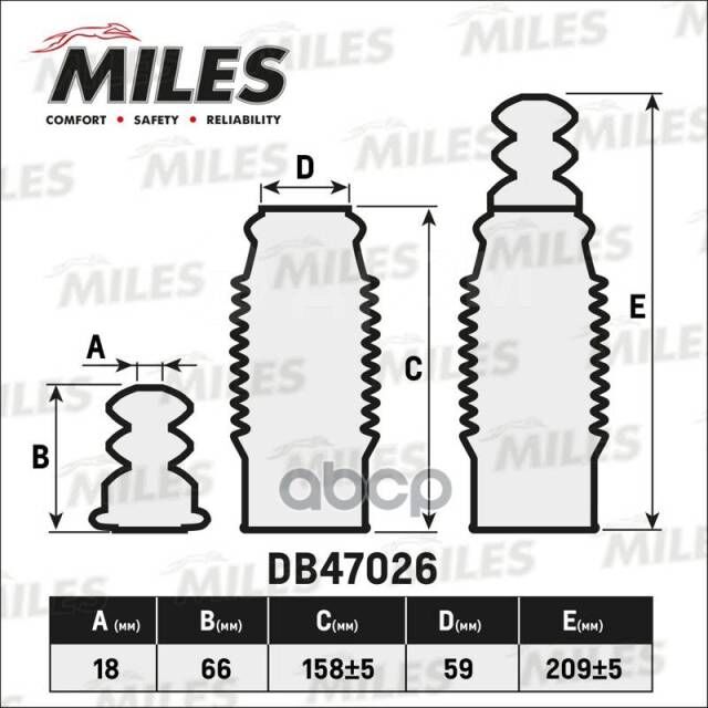 Пыльник стойки на Skoda Octavia Miles DB47026, Переднее расположение