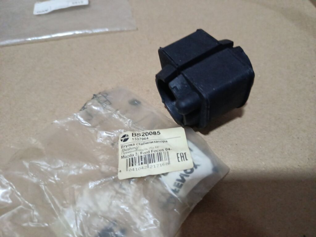 Втулка стабилизатора на Mazda Axela FENOX BS20085, Заднее расположение