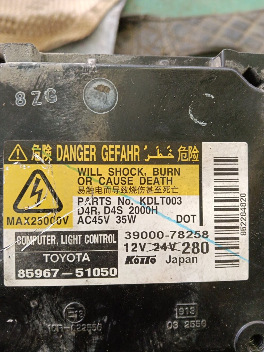 Блок розжига ксенона на Toyota Camry ACV40 85967-51050