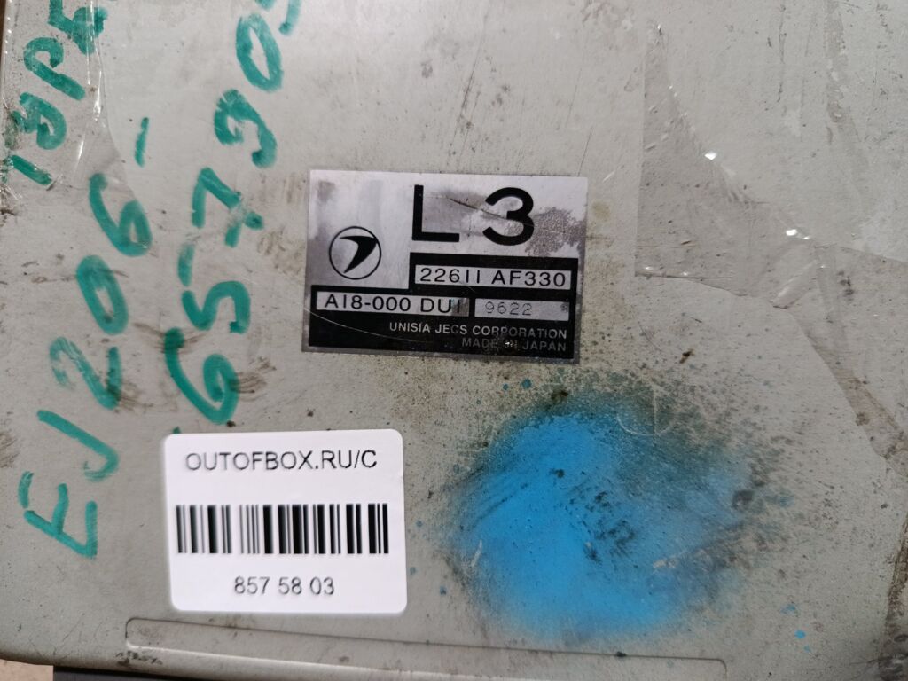 Блок EFI на Subaru Legacy Wagon BH5 EJ206 Фото 4