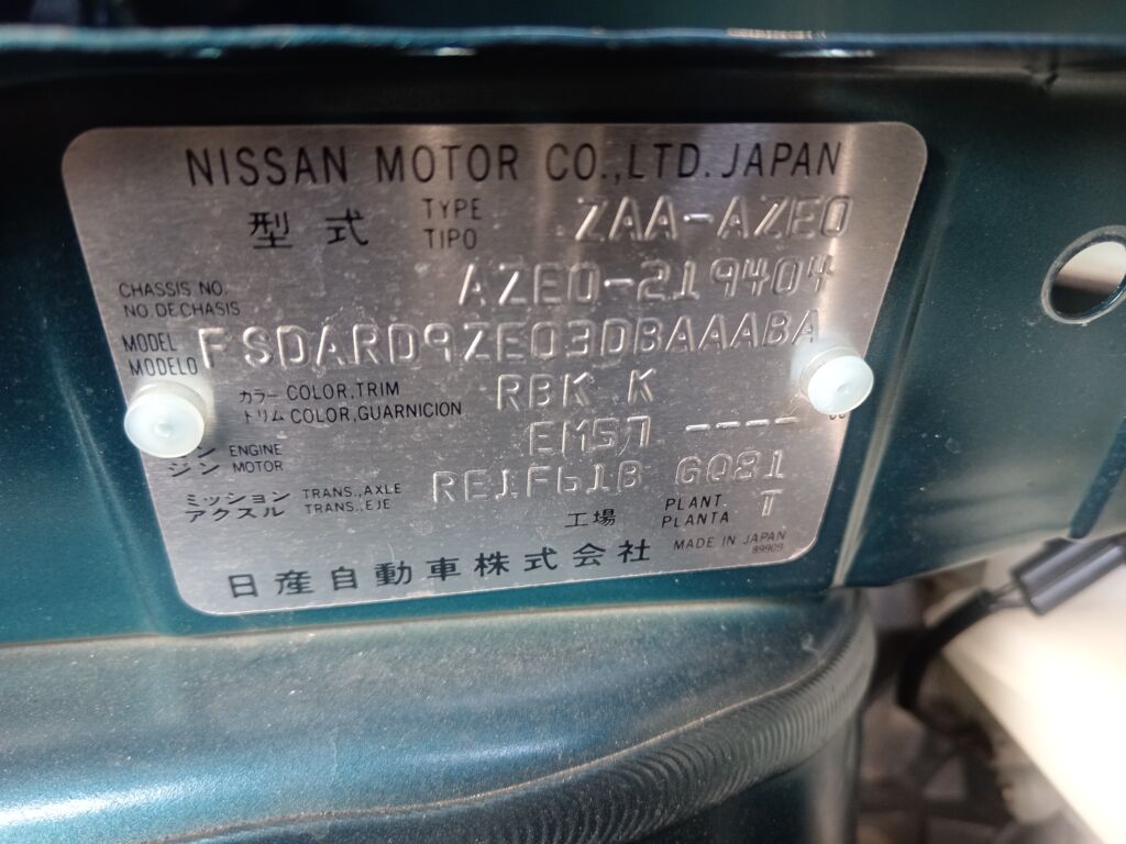 Бампер на Nissan Leaf AZE0, Переднее расположение