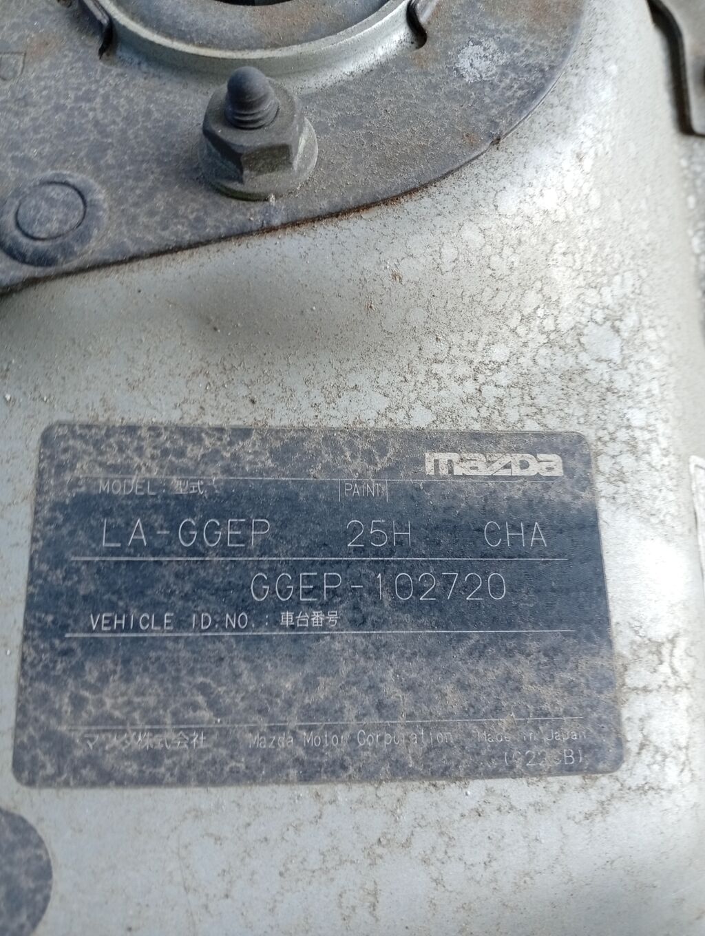 Зеркало двери боковой на Mazda Atenza Sedan GGEP Фото 2