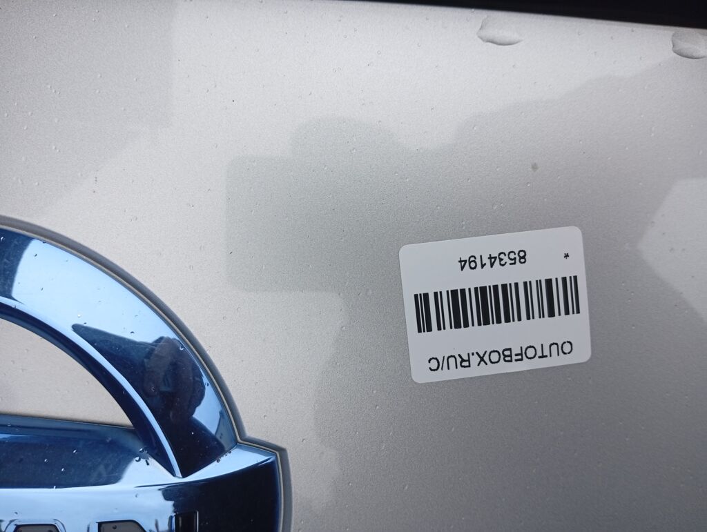 Лючок на Nissan Leaf AZE0 Фото 2