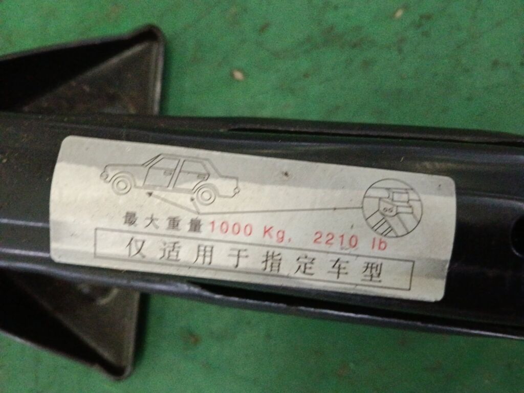 Домкрат на Hyundai Ix35 LM Фото 2