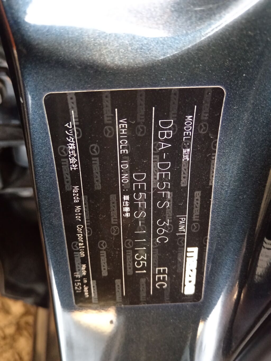 Бампер на Mazda Demio DE5FS 114-61009, Переднее расположение