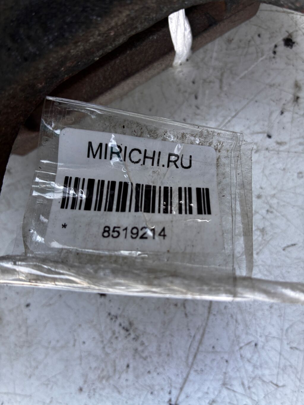 Суппорт на Mazda Cx-5 KE2AW SH-VPTS Фото 3