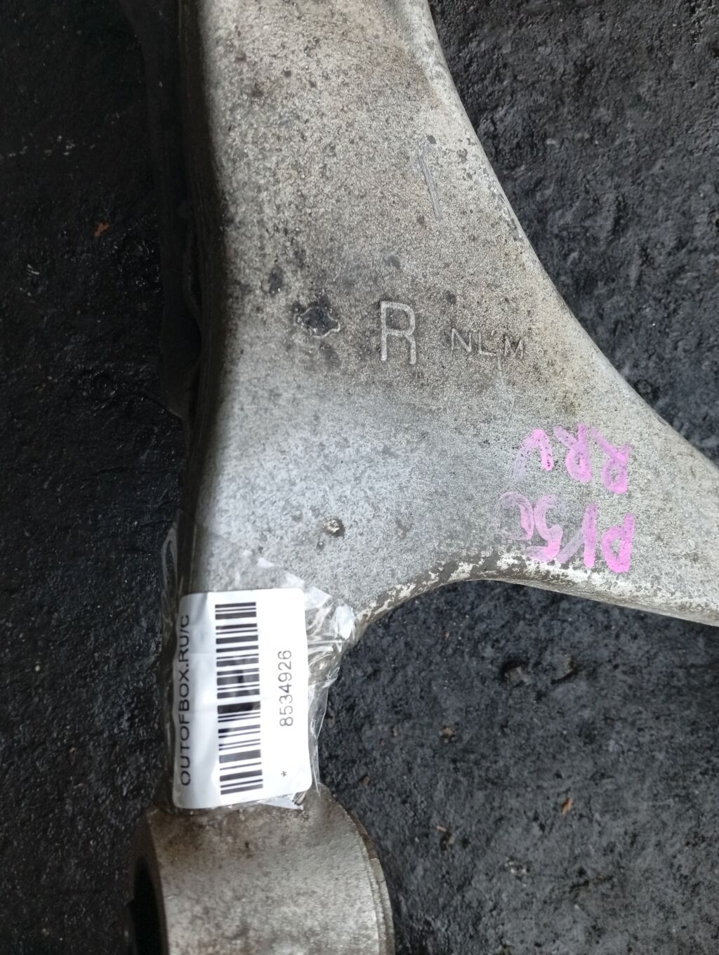 Рычаг на Nissan Fuga PY50 VQ35HR, Заднее Правое Верхнее расположение