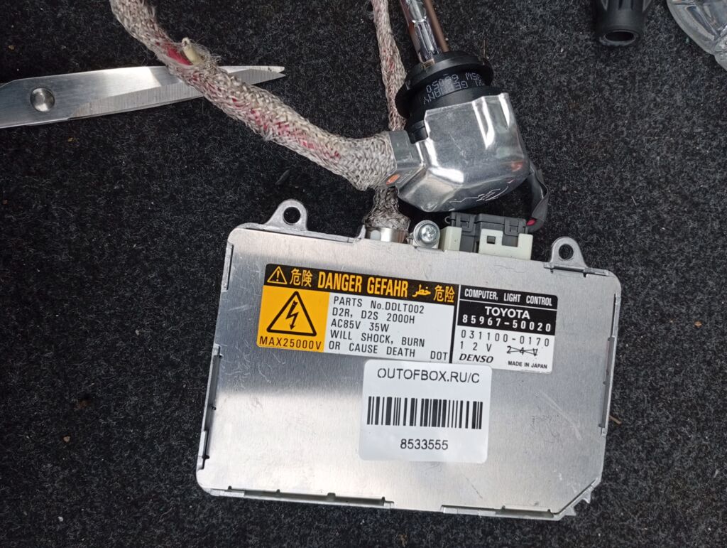 Блок розжига ксенона 85967-50020 на Toyota Crown GRS182 Фото 2
