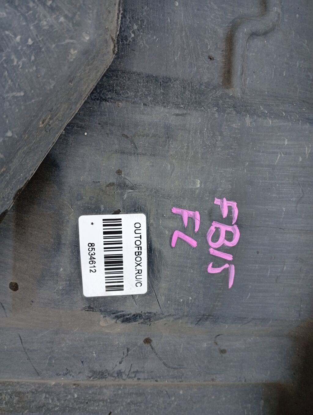 Защита двигателя на Nissan Sunny FB15 75894-4U000  75894WD000, Переднее Левое расположение