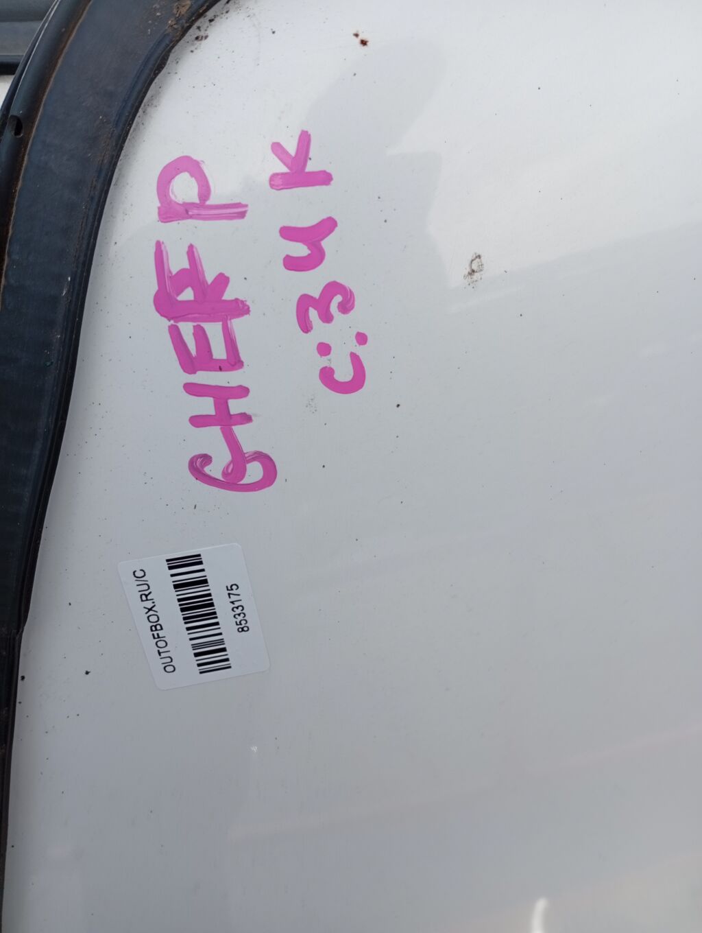 Капот на Mazda Atenza GHEFP