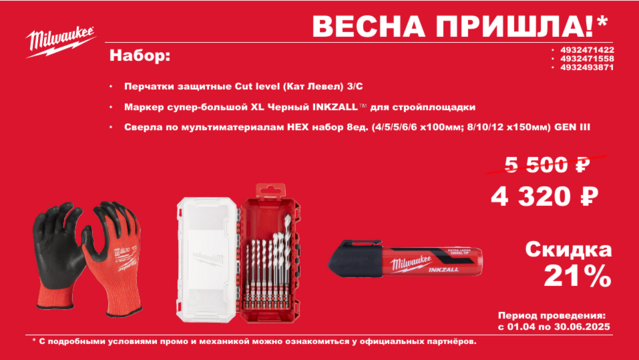 Изображение 8